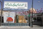 مسابقات قرآن اوقاف در چهارمحال و بختیاری