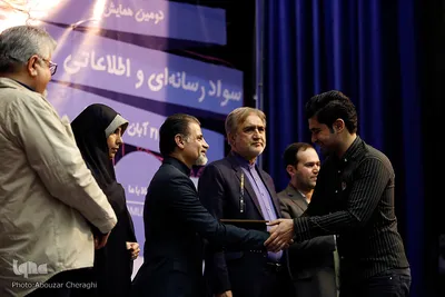 اختتامیه همایش سواد رسانه ای و اطلاعاتی
