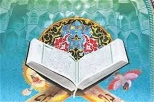 برپایی جشن نمادین آغاز سی‌وهفتمین مسابقات قرآن دانش‌آموزی در تهران