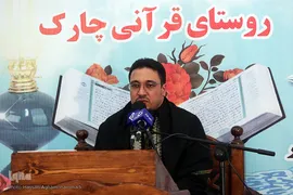 کاروان قرآنی انقلاب در روستای قرآنی چارک بوشهر