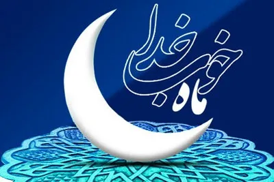 Foto-foto Kreatif Bulan Ramadhan di Musabaqoh Klip Terbaik India