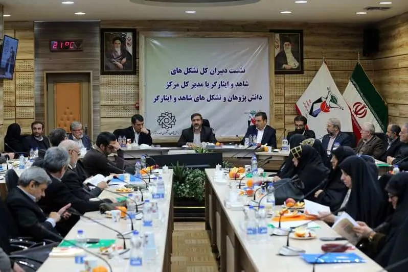 200 تشکل شاهد و ایثارگر می‌توانند در حوزه اجتماعی تحول ایجاد‌کنند