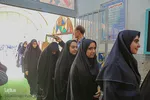 آغاز سال تحصیلی جدید