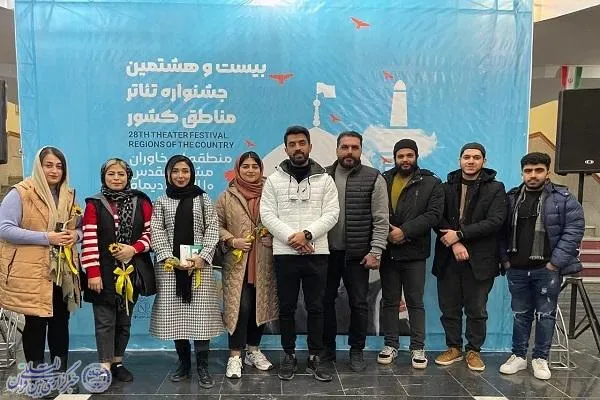 راه یابی نمایش خیابانی «مغزهای کادوپیچ شده» از مازندران به چهل و‌ دومین جشنواره بین المللی تئاتر فجر