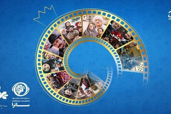 سفرهای سعدی به شبکه خانگی راه یافت + تیزر