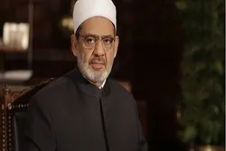 Nagsalita ang Pinuno ng Al-Azhar sa Layunin ng Kanluran sa Pagpuntarya ng Qur’an
