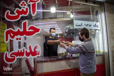 اهواز در قاب رمضان