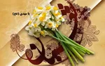 مسئله مهم در انتظار، شناخت امام زمان(عج) است