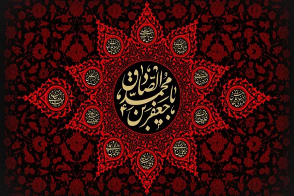 اعلام ویژه‌برنامه‌های شهادت امام صادق(ع) در مسجد مقدس جمکران