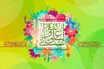 چگونه عدالت علوی را در جامعه نهادینه کنیم