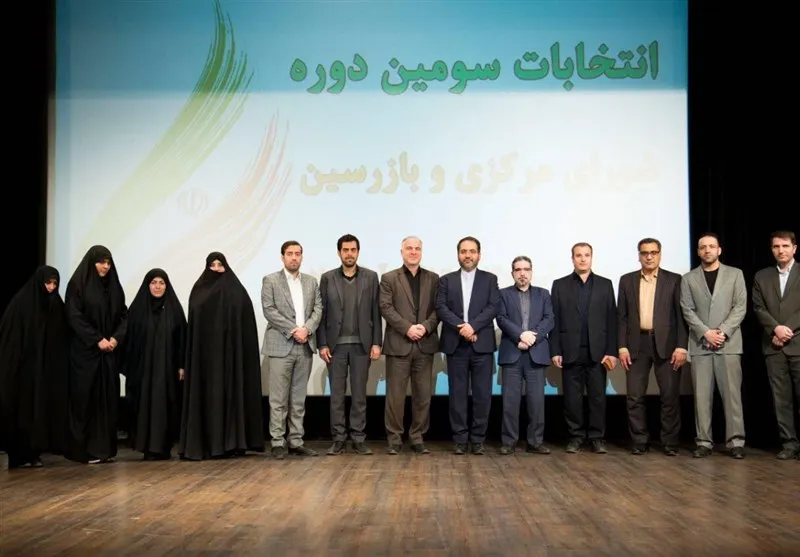 اعضای شورای مرکزی جامعه دانش‌آموختگان دانشگاه آزاد انتخاب شدند + اسامی