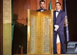Le plus cher Coran de l'Iran vendu aux enchères
