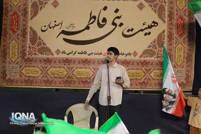 زنجیره مردمی حمایت از عفاف و حجاب در میدان شهدای اصفهان