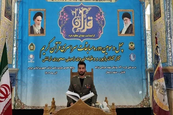 صوت | تلاوت‌ رضا حقیقی‌فر از سوره‌ «مائده»