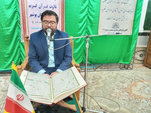 محمد جماله