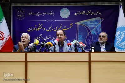 نشست خبری سید محمد مقیمی، رییس دانشگاه تهران