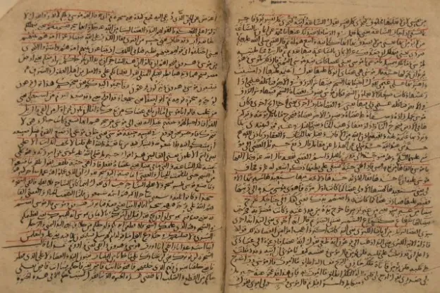 Tafsiran lengkap Al-Quran tertua