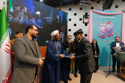اختتامیه پنجمین کنگره ملی شعر حضرت مادر در اصفهان