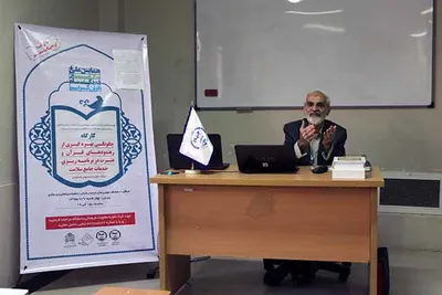 بجنورد میزبان همایش ملی سلامت از دبدگاه قرآن کریم، پنل‌های قرآن و سلامت اجتماعی و قرآن سلامت معنوی