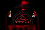 هیئت هنر و رسانه قم میزبان عزاداران حسینی می‌شود