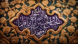 ইমাম হাসান (আ)’র বেদনাবিধুর শাহাদাত