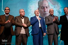 آيين نكوداشت مقام علمي سيد يحيي صفوي