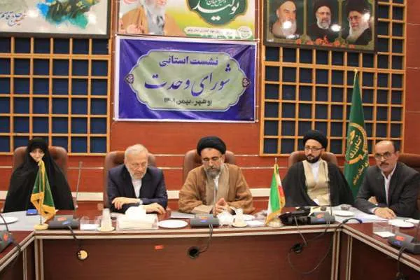 جلسه شورای وحدت بوشهر برگزار شد + عکس