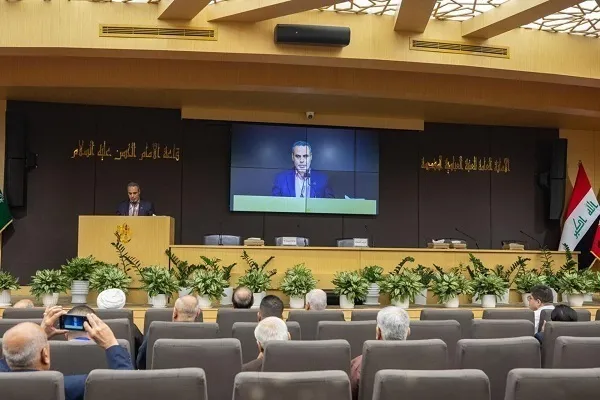 Conferência Internacional sobre o Profeta Mohammad (SAAS) Realizada no Iraque