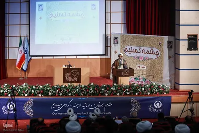 پیش‌همایش نکوداشت ۸۰ جلد تفسیر تسنیم