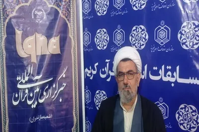 گزارش تصویری روز دوم مسابقت قرآنی اوقاف  مازندران