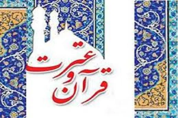 نگاهی به فعالیت‌های مؤسسه قرآنی سرای نور بوشهر/ تربیت 20حافظ کل تا دو سال دیگر
