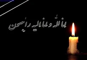 استاندار فارس درگذشت مادر شهیدان نوری حسینی را تسلیت گفت