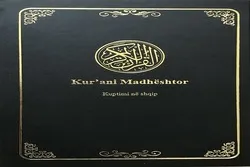 Aufmerksamkeit für Rhythmus und Ästhetik bei Übersetzung des Korans