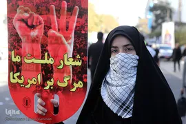 راه پیمایی یوم الله ۱۳آبان 