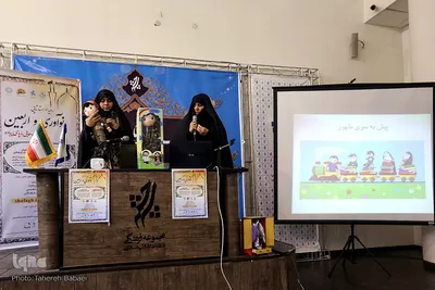 اختتامیه رویداد استارت‌آپی «فرصت هایی با پای پیاده»