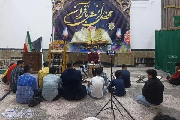 محفل انس با قرآن کریم ثامن الحجج (ع) در آمل