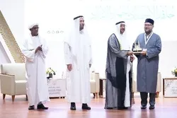 Jukwaa la Kimataifa la Qur’ani katika Chuo Kikuu cha Al Qasimia,UAE