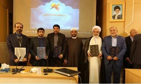 آیین اختتامیه پانزدهمین دوره «اقرأ» در جامعةالمصطفی برگزار شد