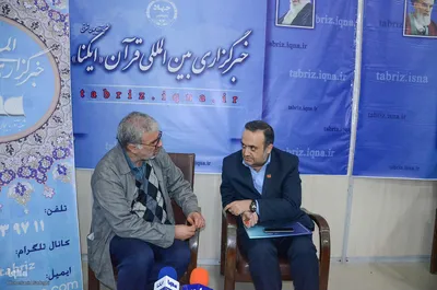 یازدهمین نمایشگاه مطبوعات و خبرگزاری‌های استان آذربایجان شرقی‎