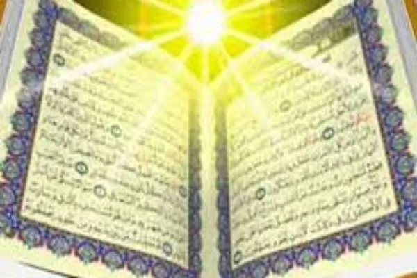 سنجش استعداد قرآنی در 10 دقیقه