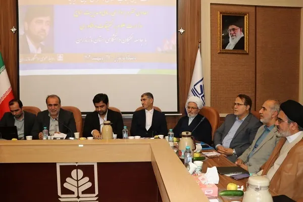 نشست معاون وزارت عتف با جامعه نخبگان دانشگاهی استان مازندران