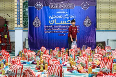 مرحله ششم رزمایش همدلی و احسان‎‎