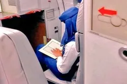 Indonesian Airline Provides In-Flight Qurans for Ramadan