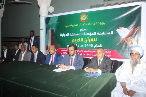 Mauritania Holds Contest to Select Representatives in Int’l Quran Competitions
