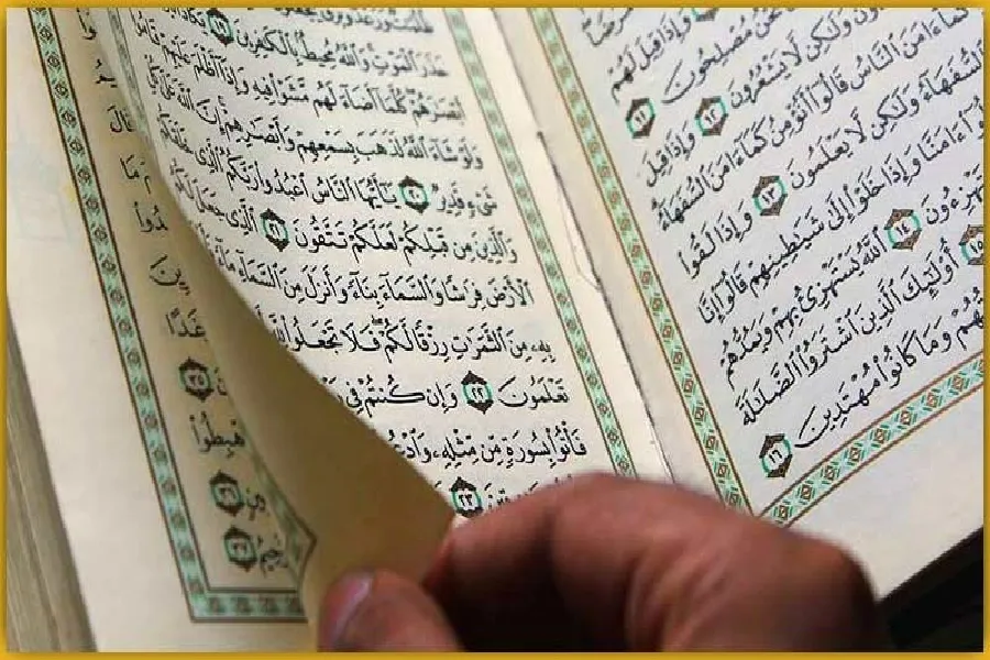 اهانت به قرآن کریم را اول در درون خودمان محکوم کنیم