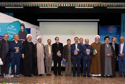 همایش بزرگداشت حکیم ابوالقاسم میرفندرسکی در اصفهان