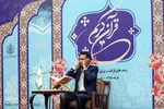 
روز دوم و پایانی چهل و دومین دوره مسابقات قرآن خوزستان

