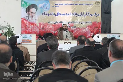 تجدید میثاق دانشگاهیان با شهدای انقلاب اسلامی در اراک