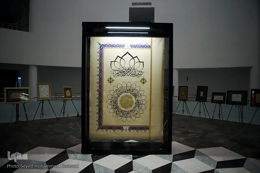 İran'da uluslararası hat sanatı sergisi düzenleniyor