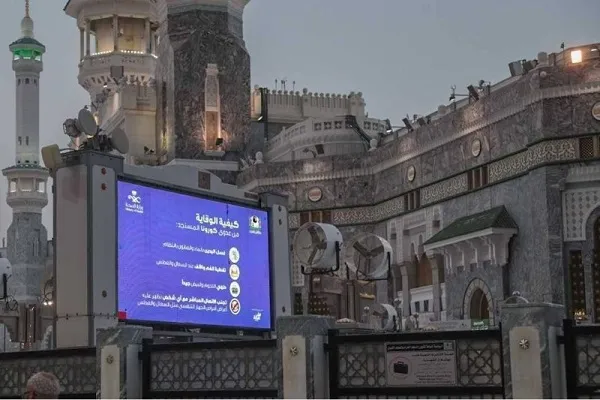 إرشادات وقائية عن 